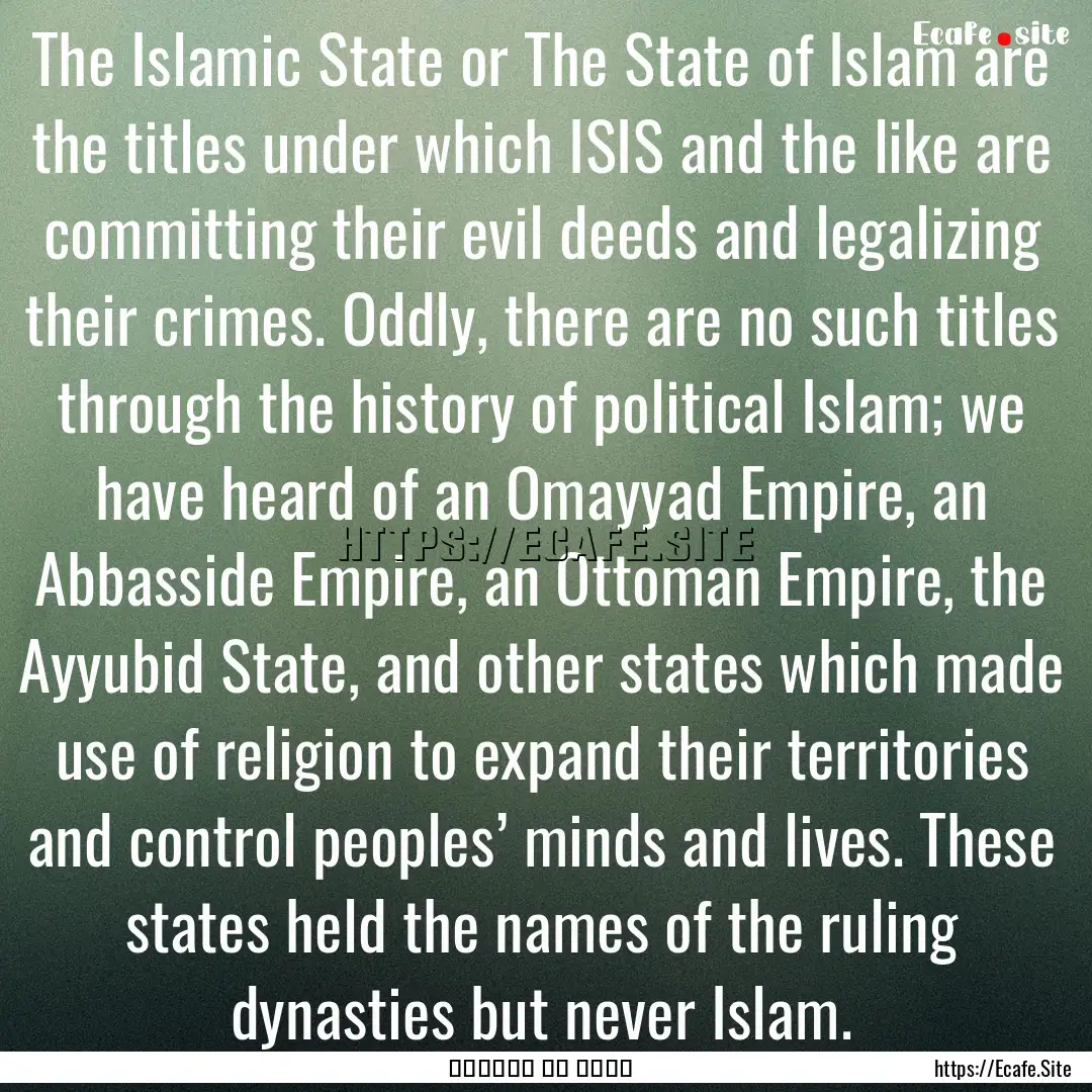 The Islamic State or The State of Islam are.... : Quote by مُضر آل أحميّد